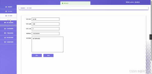 基于Java的服裝工廠移動(dòng)報(bào)表軟件設(shè)計(jì)與實(shí)現(xiàn)——計(jì)算機(jī)畢業(yè)設(shè)計(jì)全案解析