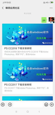 電腦重裝后，軟件開(kāi)發(fā)工具鏈丟失的解決方案與重建指南